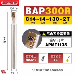 加工中心300R数控铣刀杆1135抗震立铣刀R0.8CNC铣床开粗直角刀杆