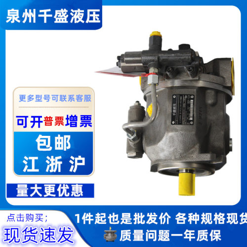 A10VSO18DFR/31R-VSA12N00轴向柱塞泵 A10VSO18DFR1/31R-VRB12N00