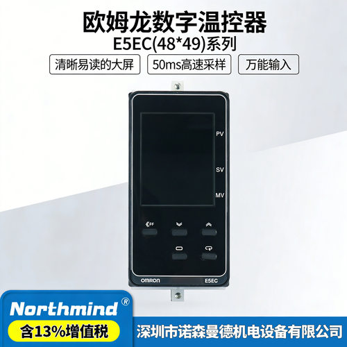 欧姆龙E5EC-QR2ASM-820 808 RR2ASM-800 CR2ASM PR2ASM-804温控器