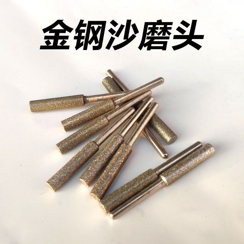 电锯汽油锯链条打磨机磨头陶瓷金刚砂 磨链机电动锉刀磨链器配件