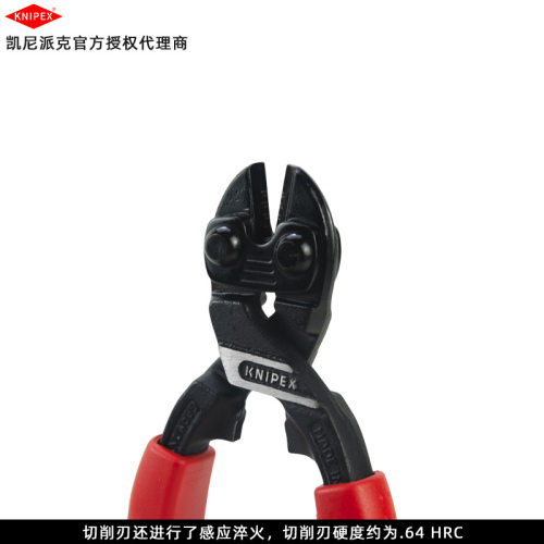 凯尼派克 KNIPEX 紧凑型省力钢丝断线钳 7101200 7112200 7122200