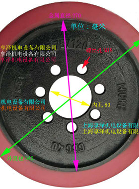 尤恩电动车驱动轮后轮子343×114  UN叉车方向轮传动轮 后脚轮胎