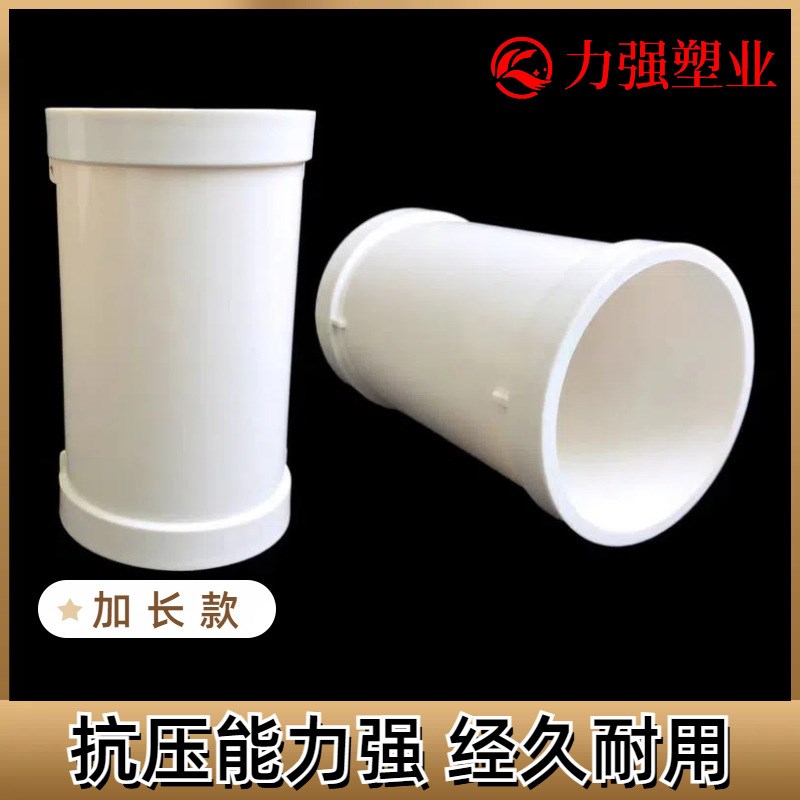 PVC排水无台直接 排水管无台阶接头下水管配件厨房厕所快速修补头