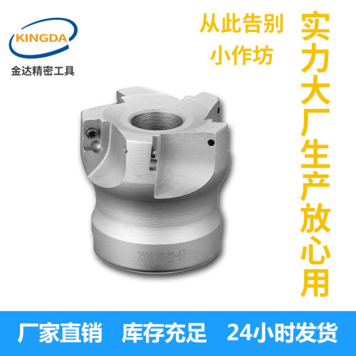 金达 KM-45度壳形铣刀盘钢用飞刀盘重型平面数控铣刀盘厂家现货