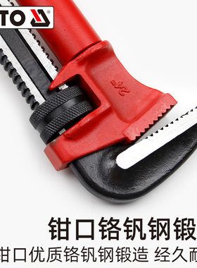 易尔拓YATO重型伸缩加力管钳板手自紧牙钳喉钳管丝钳水管钳管子钳