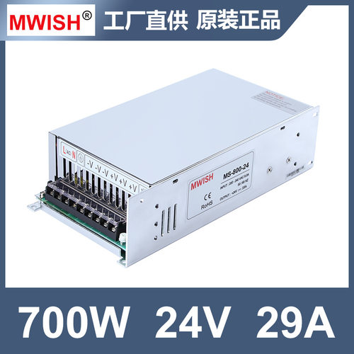 深圳明伟MS-800W12V66a开关电源24V33A/36V48V大功率恒压dc直流