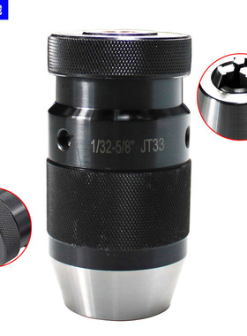 跨境 自紧式钻夹头drill chuck MT2 接柄 1/32-5/8 JT33 1-13B16