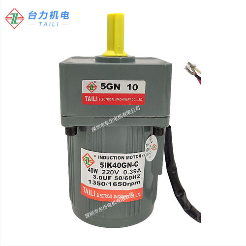 TAILI台力电机5IK40GN-C减速机5GN10 TL马达INDUCTION MOTOR单相