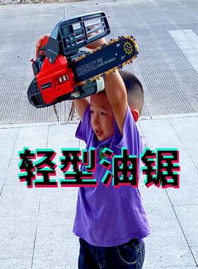 罗松ROSON小油锯2500/3900M单手汽油锯修枝劈柴家用小型油锯砍树