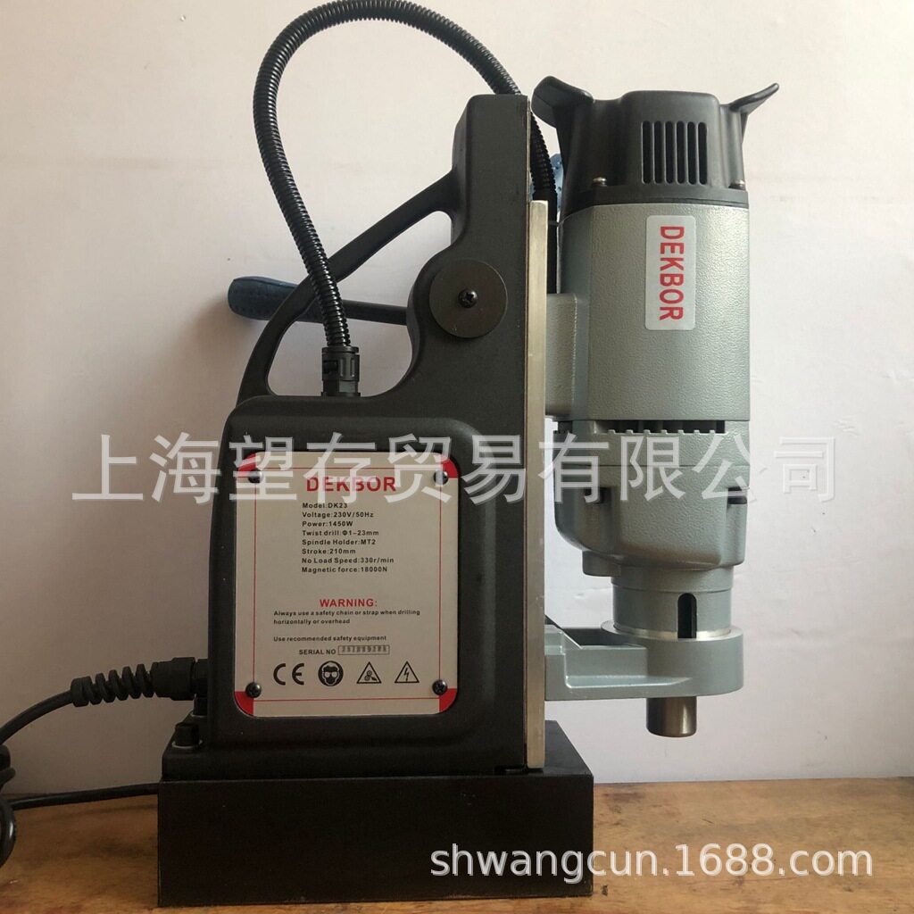 DK23磁力钻磁座钻麻花钻孔机钢板钻铁板打孔磁性钻磁吸钻吸力电钻