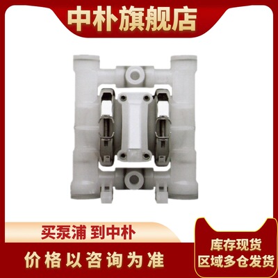 威尔顿气动隔膜泵P.025/PPPPP/WFS/TF/PWF耐酸碱流体塑料泵盐酸泵