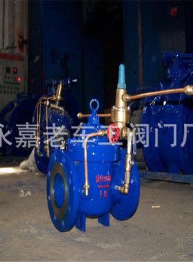 限流止回阀 限流水力水位控制阀 水泵出口防倒流 LH45X-16 DN900