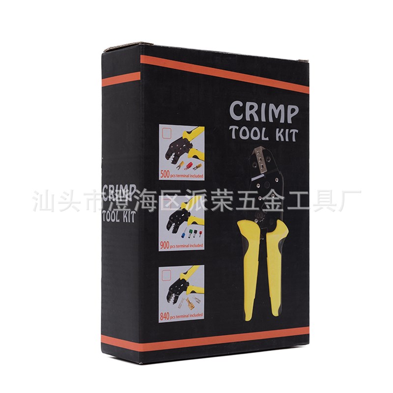 跨境电商 插簧插片端子压接钳组合套装工具TAB端子接线钳840组套