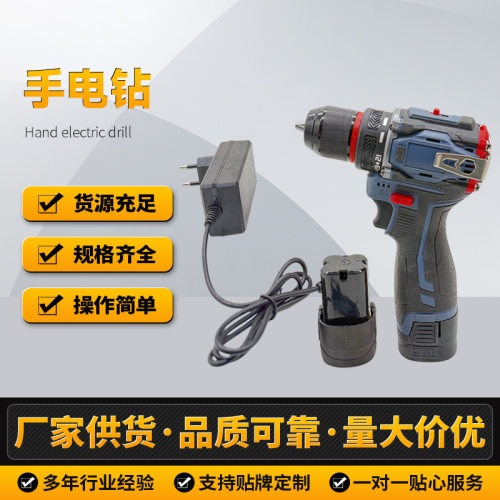 无刷手电钻BS齿轮箱无刷锂电钻手钻自锁工业级充电式电钻电动工具