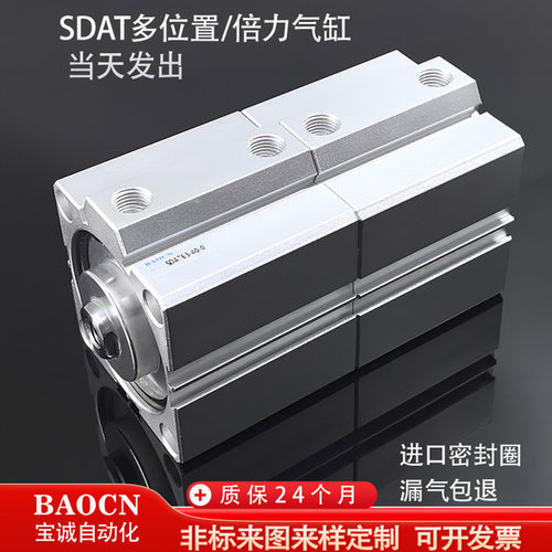 源头厂家一件单发24小时发货超薄型气动增压气缸SDAT双倍力内螺纹