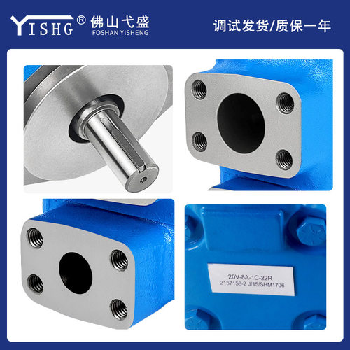 液压子母叶片泵20v-2a 3a 4a  6a 7a 8a 10a 11a 12a 14a-1abcd