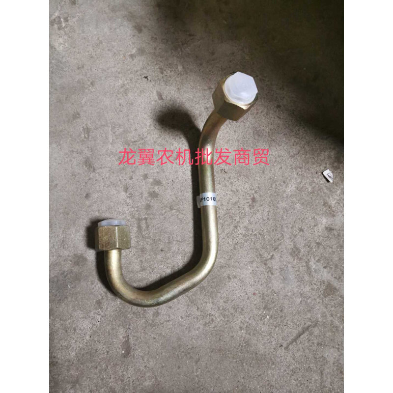 约翰迪尔输出/农机配件拖拉机1204液压904阀控制阀二nf101680油管