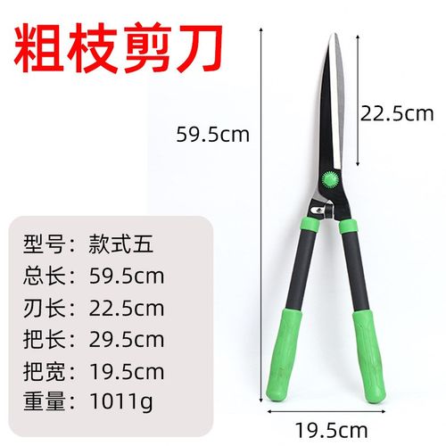 厂家修枝剪家用园艺剪刀篱笆剪盆景花艺剪刀园林工具绿篱剪
