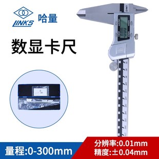 数显高精度游标卡尺工业级不锈钢碳钢卡尺带表卡尺0-150mm
