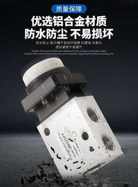 气动机械阀JMJ-00/01/02/03/04/05/06/07按钮阀JM323TB/R/EB/PP