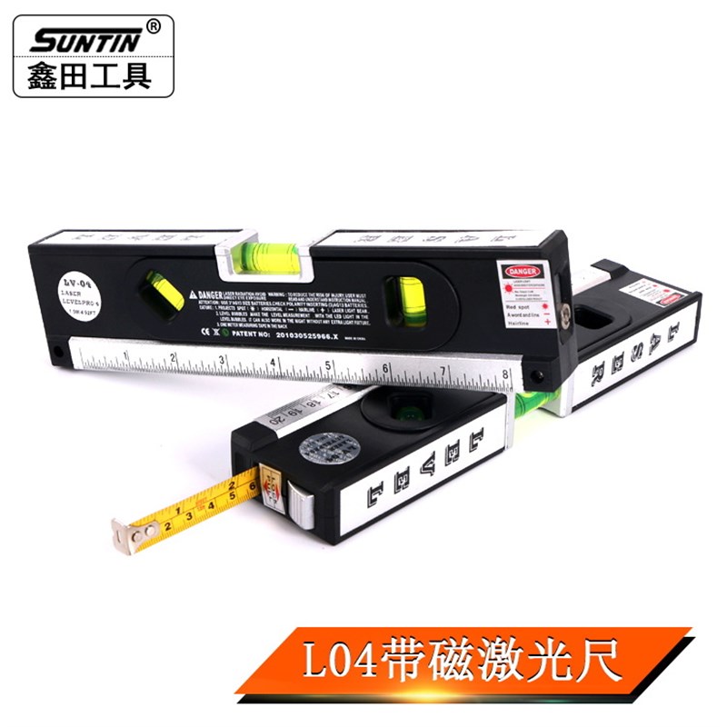 激光水平尺激光2线横线一点水平仪带磁laser04四合一水平尺
