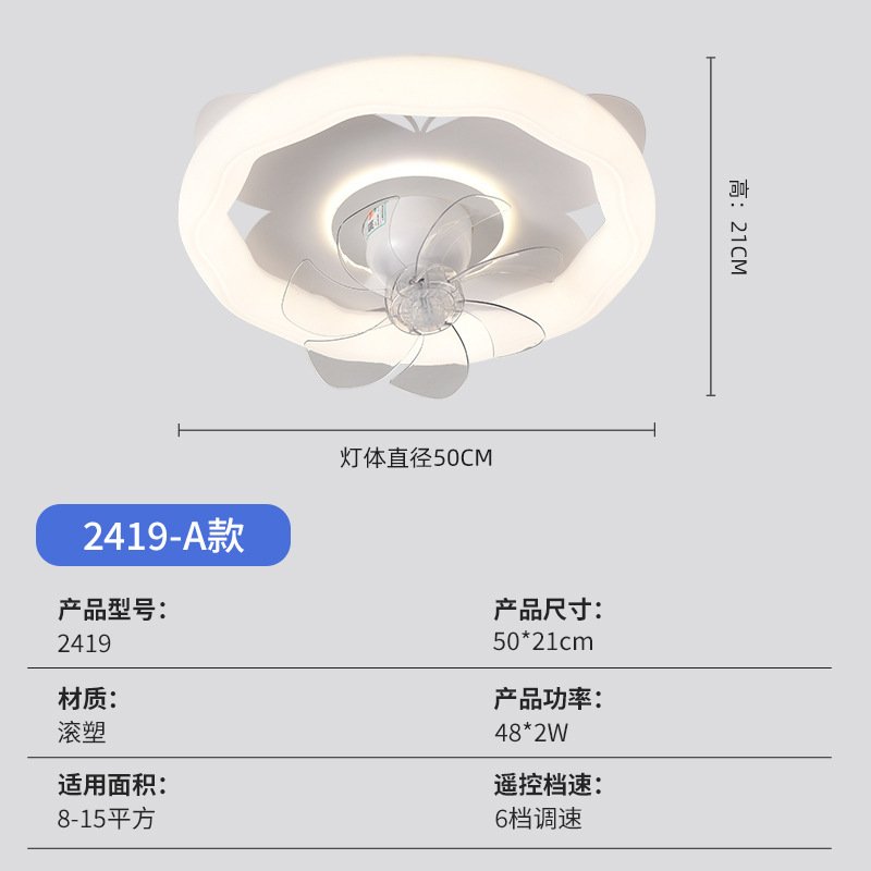 卧室风扇吸顶灯北欧简约现代云朵全光谱led极简电扇灯护眼主卧灯