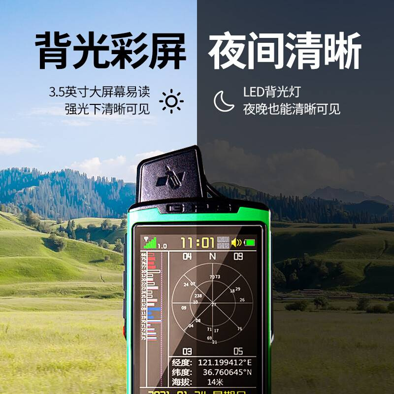 久保田T16高精度GPS量地测亩仪车载T30手持土地面积测量仪地亩仪