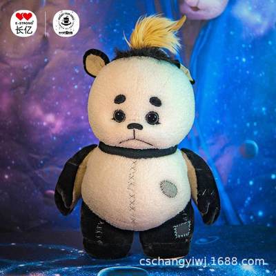 长亿正版外太空的莫扎特熊猫儿童毛绒玩具熊猫公仔抱枕摆件