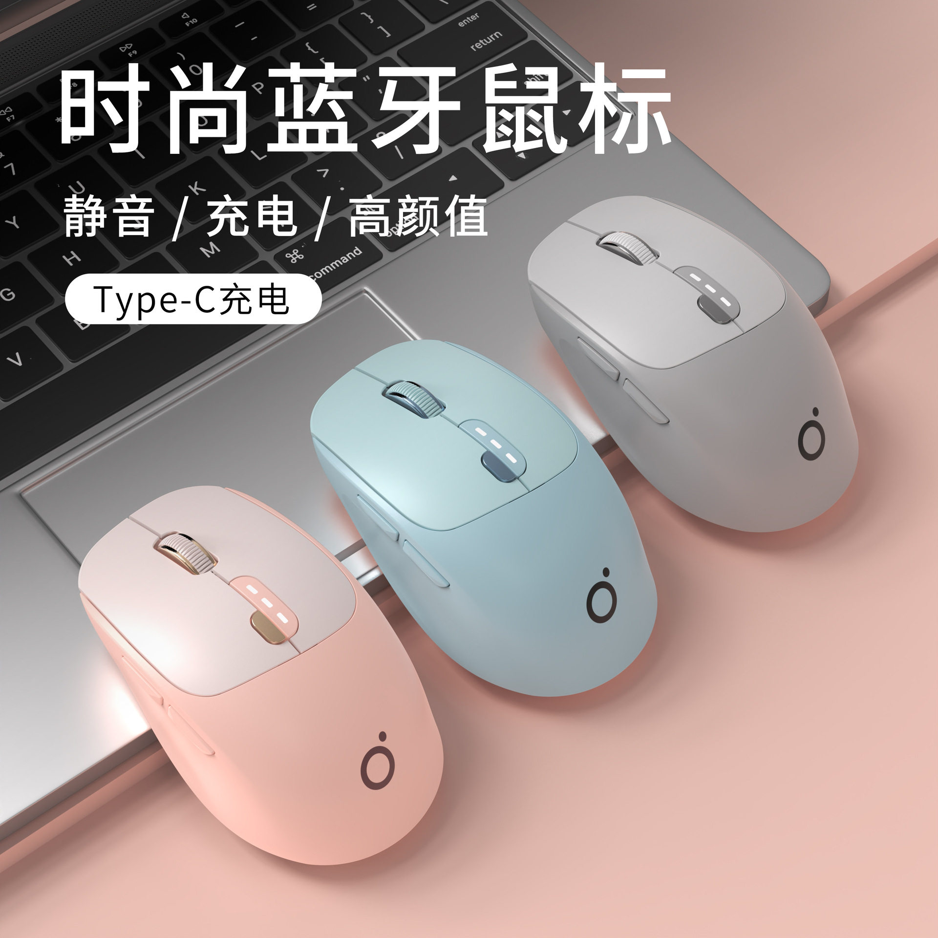 前行者Q5无线鼠标蓝牙双模女生可爱静音办公可充电笔记本电脑小型