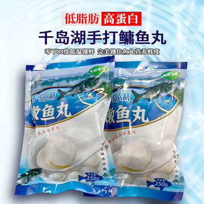 鱼丸手工纯鱼丸新鲜冷冻