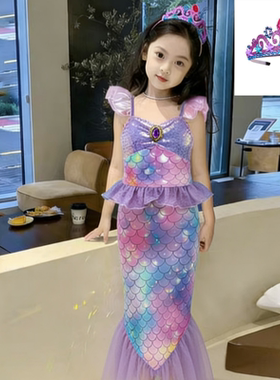 美人鱼公主裙女童亮片鱼尾连衣裙生日礼服裙儿童紫色吊带裙子夏季