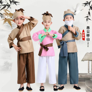 愚公移山儿童演出服古装悯农书童农夫村姑店小二锄禾神笔马良服装