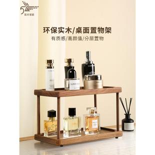 胡桃木质桌上双层桌面置物架窄咖啡杯子收纳家居办公室实木展示架