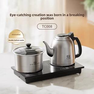 吉古Tc008恒温泡茶壶，全自动底水电水壶，嵌入式集成茶几