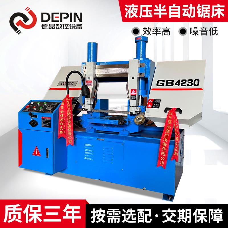 液压金属带锯床4230钢筋锯床双立柱工业锯切机卧式半自动切割锯床