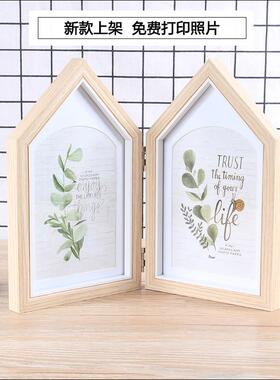 新款6寸木质折叠相框创意屋形摆台连体组合清新北欧INS风礼品相架
