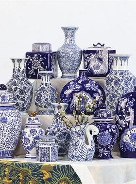 中国古色古香青花瓷通用罐瓶摆件家居客厅书房门厅古架摆件