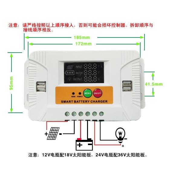 11.1V12.8V12V10A20A30A免设置彩屏电流显示光伏发电太阳能控制器