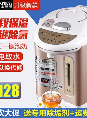 电热水瓶家用智能自动烧水壶保温一体饮水机恒温大容量水壶2L456L