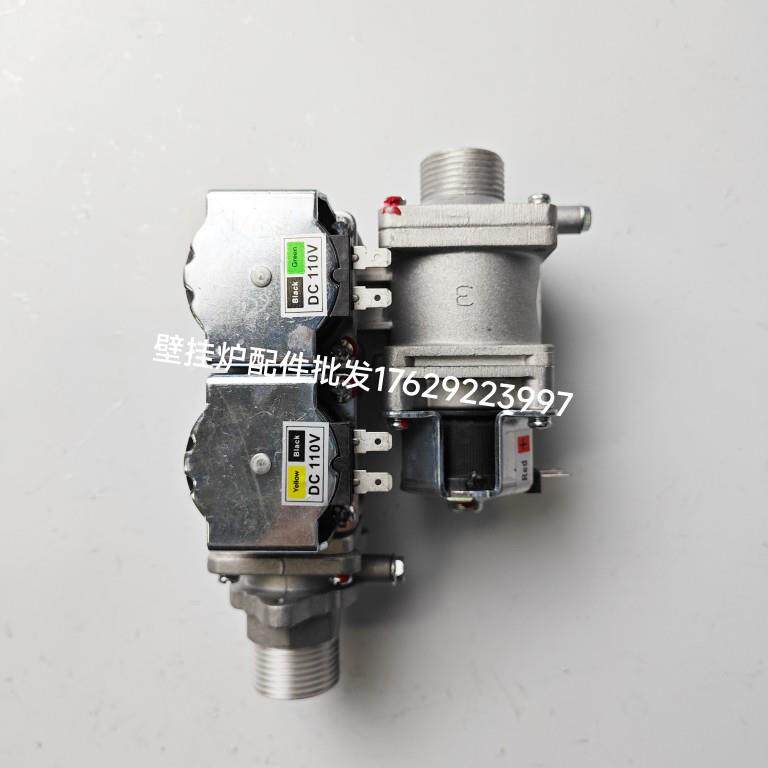 ROC诺科壁挂炉燃气比例阀 依玛 诺科壁挂炉燃气阀比例阀DC110v
