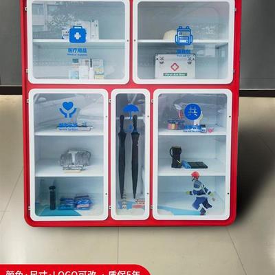 消防便民服务柜玻璃高柜银行物业社区便民服务柜台志愿者服务台