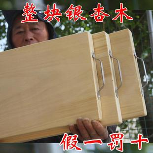 银杏木砧板整木实木案板白果树切菜板擀面 面板抗菌防霉长方形刀