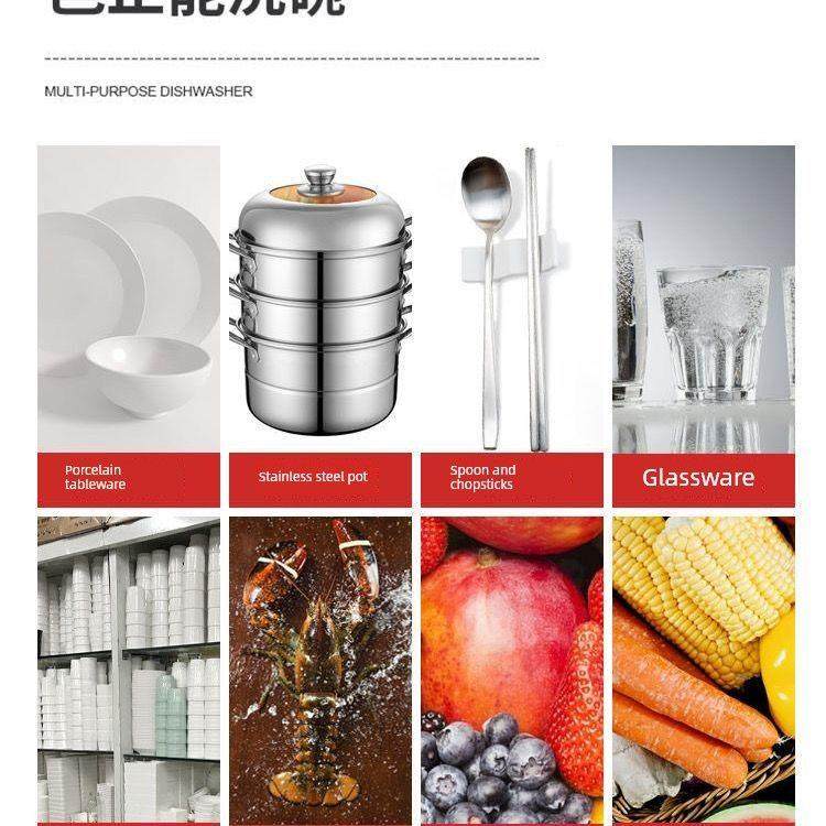 超声波洗碗机商用洗碗机餐厅酒店食堂全自动商用大、小型洗碗机