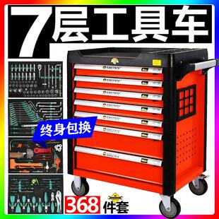 鑫瑞368件汽修工具车大全套装组合工业级抽屉式重型移动工具箱柜