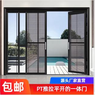 定制阳台pt推拉一体门厨房三联动pd折叠门铝合金玻璃拉门化妆室门