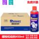 整箱24瓶螺栓松动剂450ml 五金工具设备除锈防锈润滑降噪除湿养护