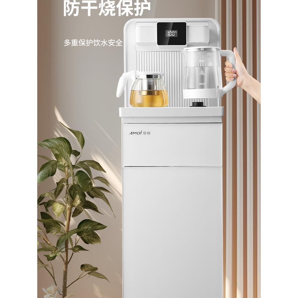 夏新2025款饮水机家用下置水桶智能语音茶吧机一体机全自动热烧水