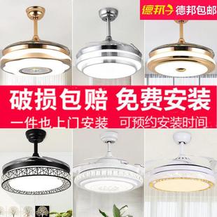 上门包安装吊扇灯隐形客厅吊扇灯饭厅大风力风扇带电扇吊灯卧室灯