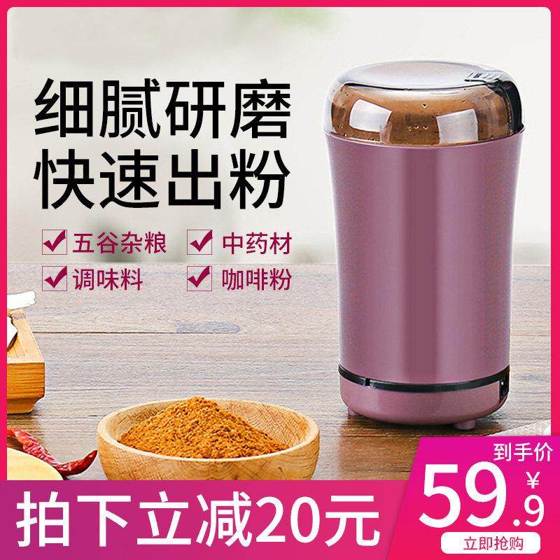 磨豆机咖啡豆研磨机电动磨粉机迷你便携自动咖啡机小型家用粉碎机