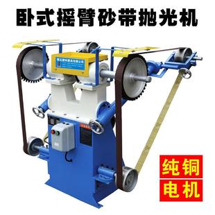 大型平面砂带抛光机金属不锈钢拉丝去毛刺木工三轮多功能磨光机